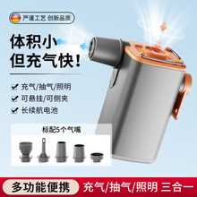 多功能电动充气泵户外便携照明长续航气垫真空袋无线充气打气泵