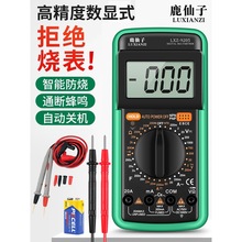 ¹����9205�f�ñ픵�ָ߾��ȶ๦�ܴ������@�����Q늹�С���f�ܱ�