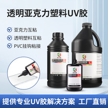 uv�z���⾀��̻��ߏ���ճ��͸������PET/��������͸�o��uv�oӰ�z