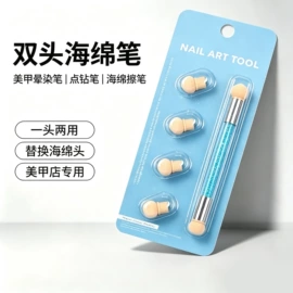 甲片/穿戴甲;美甲工具套装;美甲笔