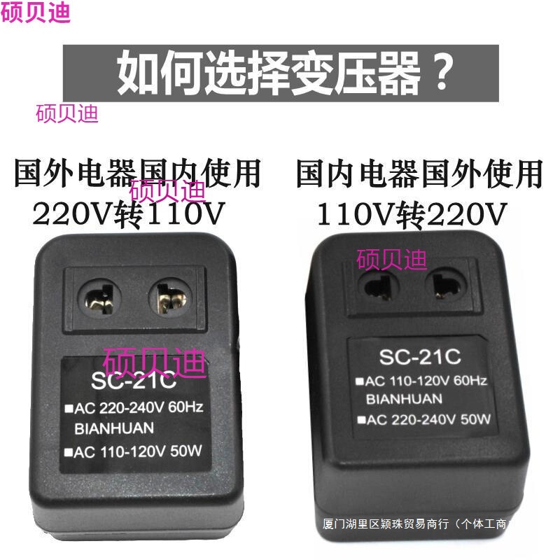 220V to 110V Transformer 220 to 110 Power Supply American Small Appliances Household Voltage Converter