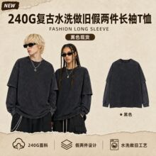 2025秋季纯棉240克水洗做旧废土假两件长袖t恤男潮牌长袖男女同款