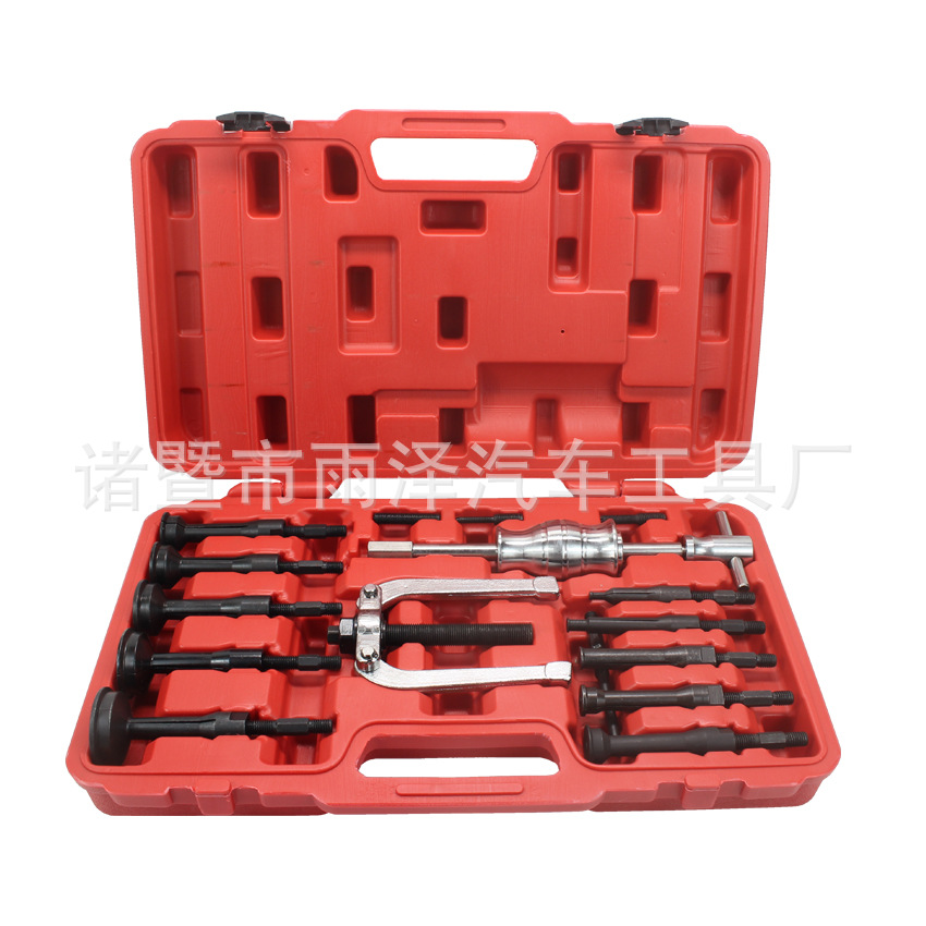 16件套内轴承拉马 洗衣机自行车内轴承拆卸工具 內孔滑锤拆卸组套