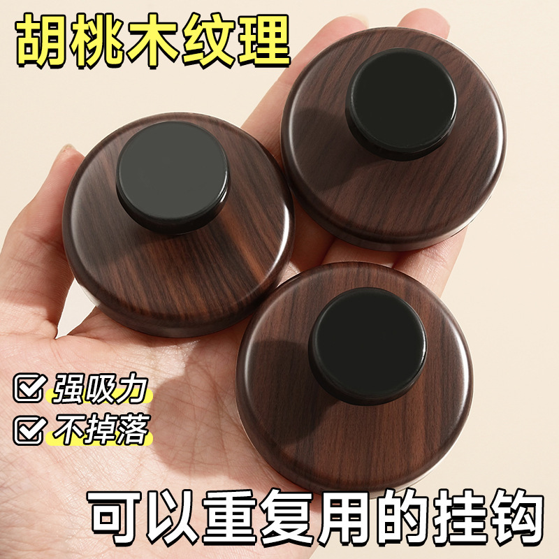 胡桃木纹吸盘免打孔门后挂钩挂衣钩高级壁挂墙钩玄关强力粘钩|undefined