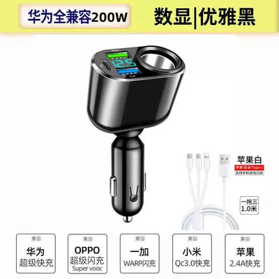 Mobil şarj cihazları Charging Cigarette Lighter Apple - standard-single-port-expansion-pd-port-charging-200w-super-fast-charging-easy-to-use-expansion-without-damaging-the-machine-one-to-three-data-cables