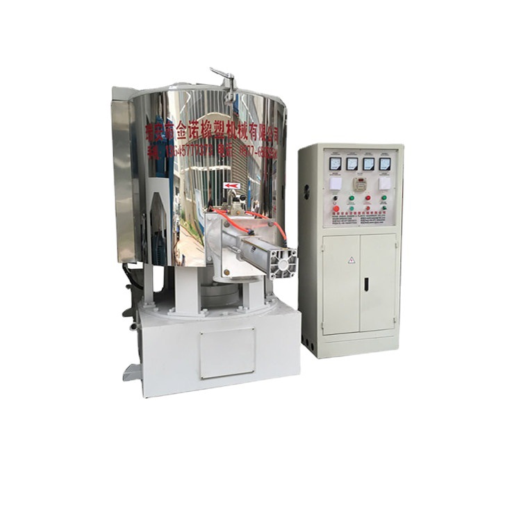 厂家供应塑料高速混合机立式高速混合机PVC塑料高速混合机