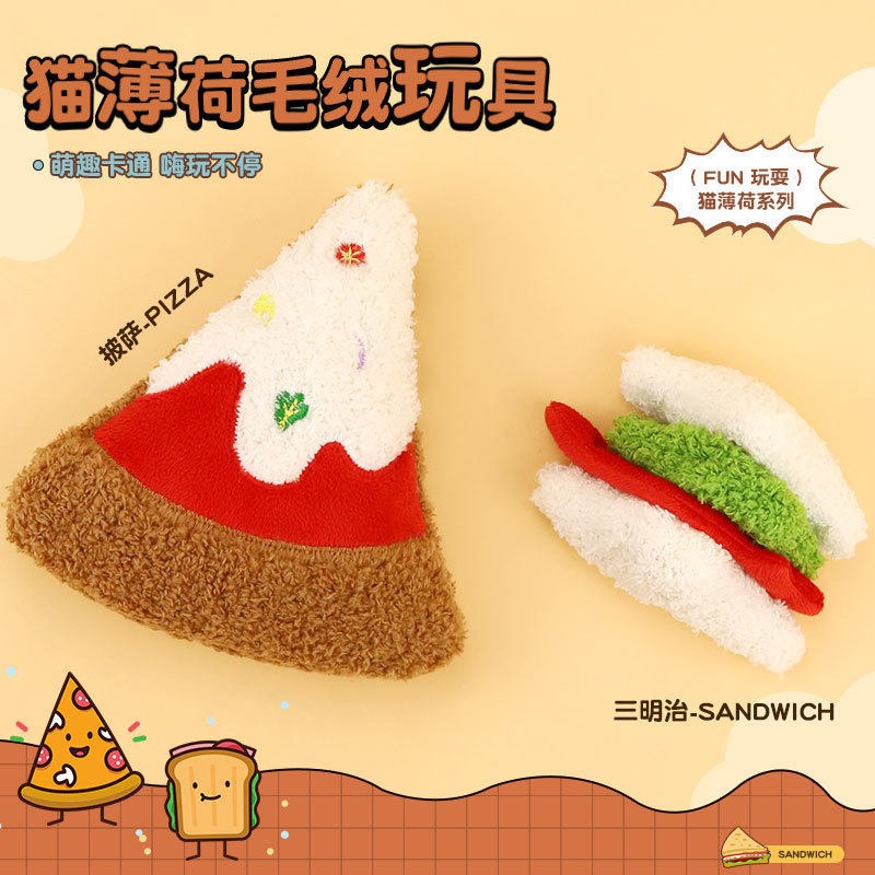 Pet Plush Mint Toy Cat Toy Series Pizza Sandwich Pet Dog Cat Self-Pleasure and Boredom Relief Plush Pet Plush Mint Toy Cat Toy Series Pizza Sandwich Pet Dog Cat Self-Pleasure and Boredom Relief Plush