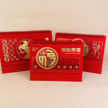 2026年保险让生活更美好台历烫金中国人寿PICC太平新华泰桌上月历