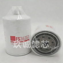 ���̻�е�豸������������ˮ������о������������FS36257��о