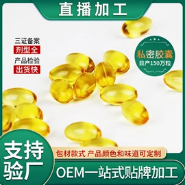 私处保养;其他女性护理;男士私处护理