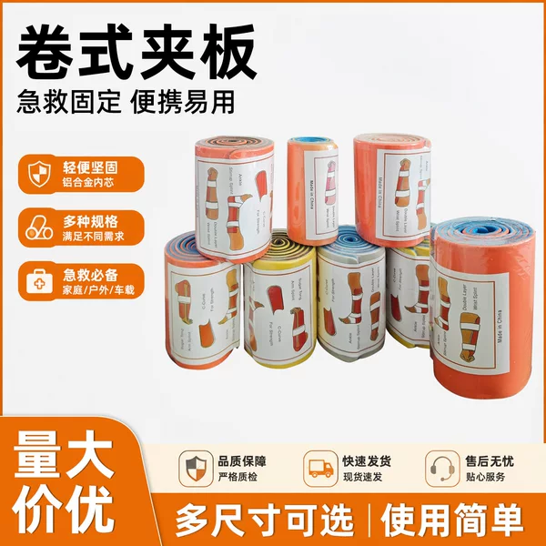 Polymer Roll-Type Splint, Freely Cuttable Fracture Fixation Plate, Plastic Emergency Fixation Splint, Pet Splint