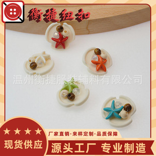 ���Θ�֬�~���մɺ��ǲ���DIY����С����L�����Lë���_���b�