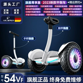 安全头盔;平衡车