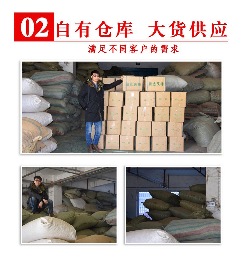 Wu Yao Slices (Lindera aggregata) — Dried TCM Herb, Tai Wu, 500g Bulk in use