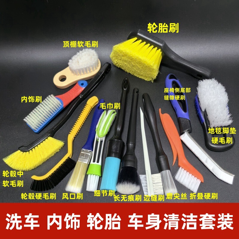 Cross-Border Hot-Selling Car Interior Cleaning Brush Set for Cleaning Air Vents, Corners, Gaps, Wheel Hubs, Car Logos, and Grille Dust Removal
