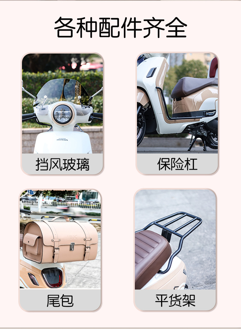 Suitable for 25 Models of Honda Ns125La Tail Box, Tail Rack, Rear Shelf, Modified Square Box Cargo Rack, Motorcycle Trunk