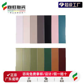 佛山纯色哑光长条手工瓷砖75X300厨房卫生间甜品店连锁餐厅墙砖
