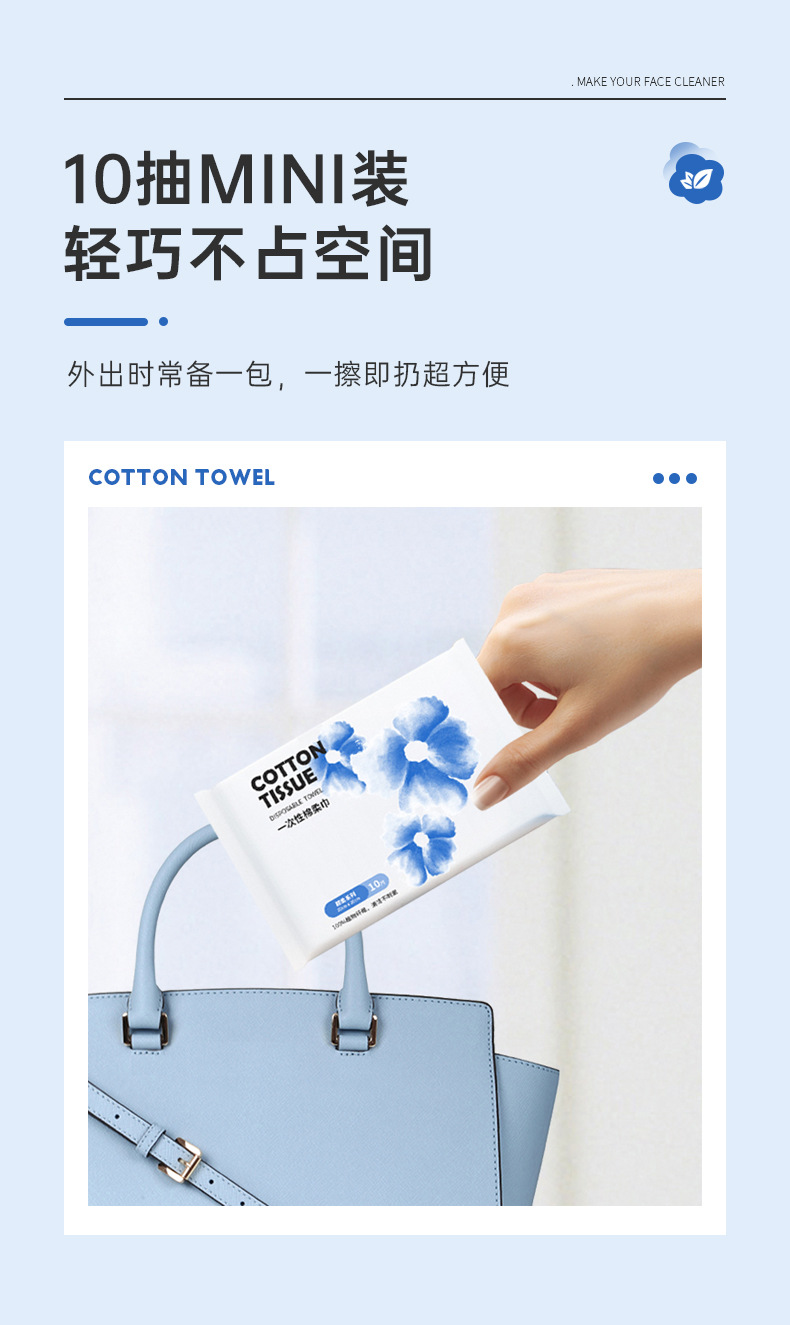 10抽便携装详情页_03.jpg