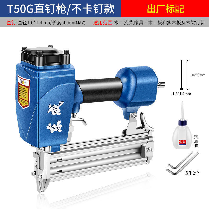 东成F30直钉枪/T50气钉枪ST64钢钉枪1013J码钉枪蚊钉钢排枪东城|undefined