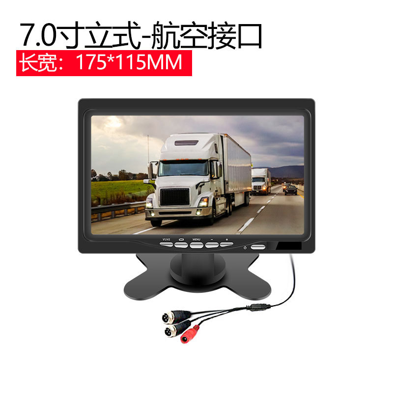 7inch Яркий экран рабочего стола/авиационный интерфейс/сигнал CCD