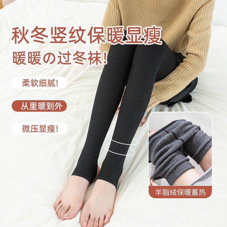 Thin Vertical Striped Leggings for Women, Suitable for Wearing Outside in Autumn and Winter, Thickened and Fleece-Lined, Slightly Compressive, Warm Cotton Pants, Footed Pantyhose with Sheep Wool