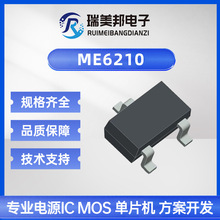ME6210  (CMOS�͵�ѹ��������ѹ��) ME ϵ��  Max. 18V