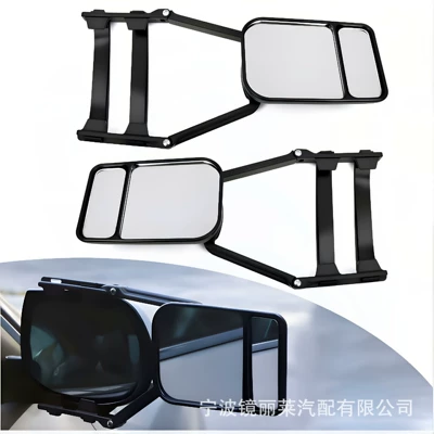 Universal Car Side Auxiliary Mirror, Rv Dual-Lens Wide-Angle Fixed Rearview Mirror, Clip-On Trailer Blind Spot Mirror (Large field of view rear view auxiliary mirror)