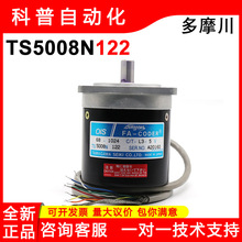 ��Ħ��TS5008N122ԭװ�ֻ�OIS68-1024C/T-L3-5Vȫ�½��ڱ�����