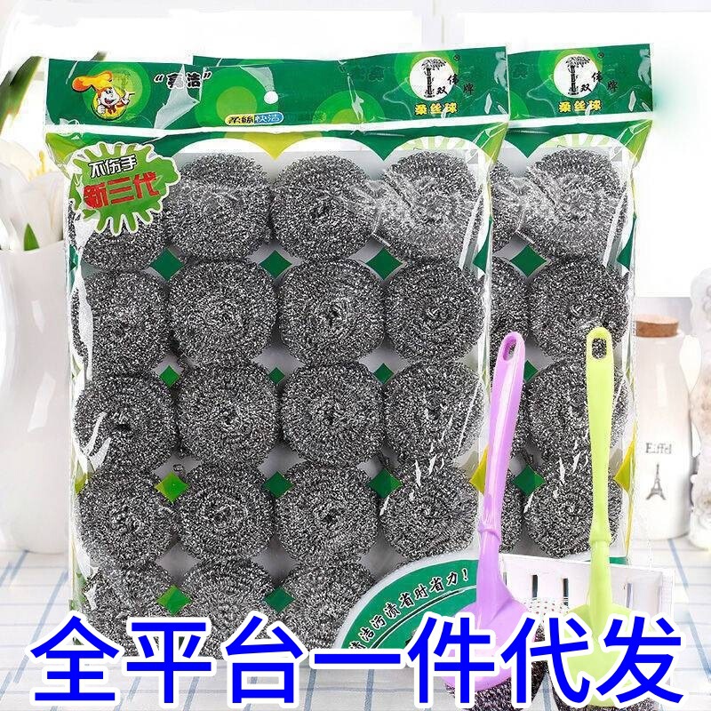 Steel Ball Commercial Large Stainless Steel Non-dropping Wire Ball Kitchen Brush Pot Washing Bowl Cleaning Ball Household Extra Large