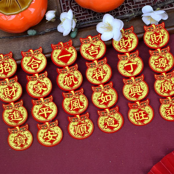 New Orange Four-character couplet Mini small size couplet 4X15CM Caiding Xingwang Family Ping An Chaoshan Fold Tower