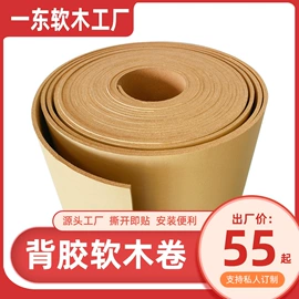 餐垫、杯垫;软木板/留言板;瑜伽砖