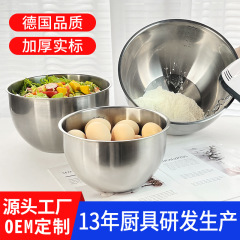 304ステンレス撹拌碗サラダ料理盆と麺打ち卵皿冷練碗撹拌三点セットプレゼント卸売り