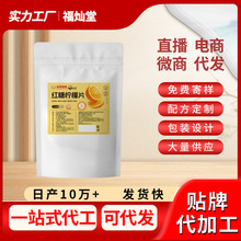 红糖柠檬片爆款新品上市独立包装量大价优代发柠檬水果茶果茶