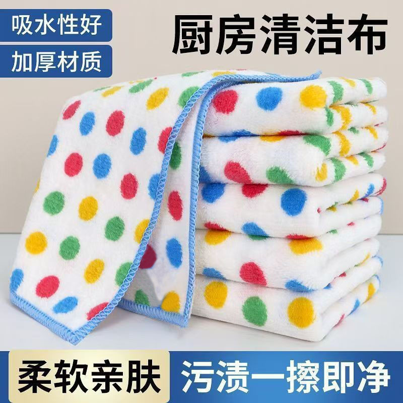 Polka Dot Coral Velvet Cleaning Cloth for Kitchen, Easy to Clean, Absorbent Towel, Household Non-Shedding Scouring Pad Polka Dot Coral Velvet Cleaning Cloth for Kitchen, Easy to Clean, Absorbent Towel, Household Non-Shedding Scouring Pad