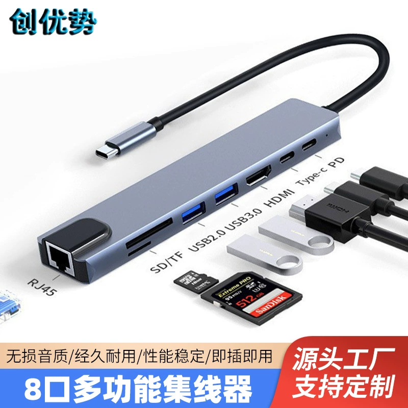 Typec восемь в одном док-станция usbhub концентратор многофункциональный ноутбук расширения док-станции