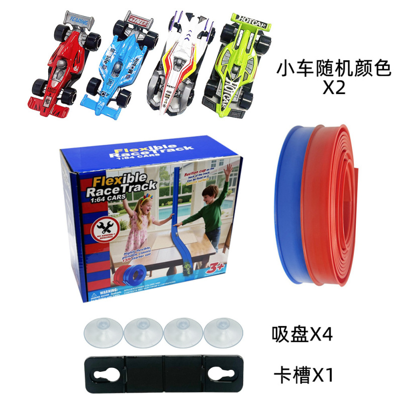 New DIY Soft Track Dual-Rail Car Pvc Race Track Alloy Sliding Car Creative Car Cross-Border Toy Car Set New DIY Soft Track Dual-Rail Car Pvc Race Track Alloy Sliding Car Creative Car Cross-Border Toy Car Set