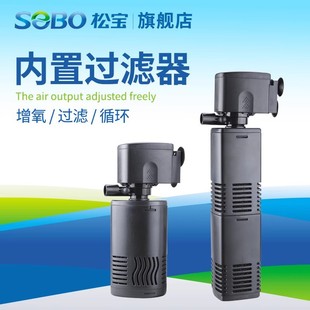 Songbao fish tank filter three-in-one filter equipment aquarium mute submersible pump aerating filter fish farming supplies