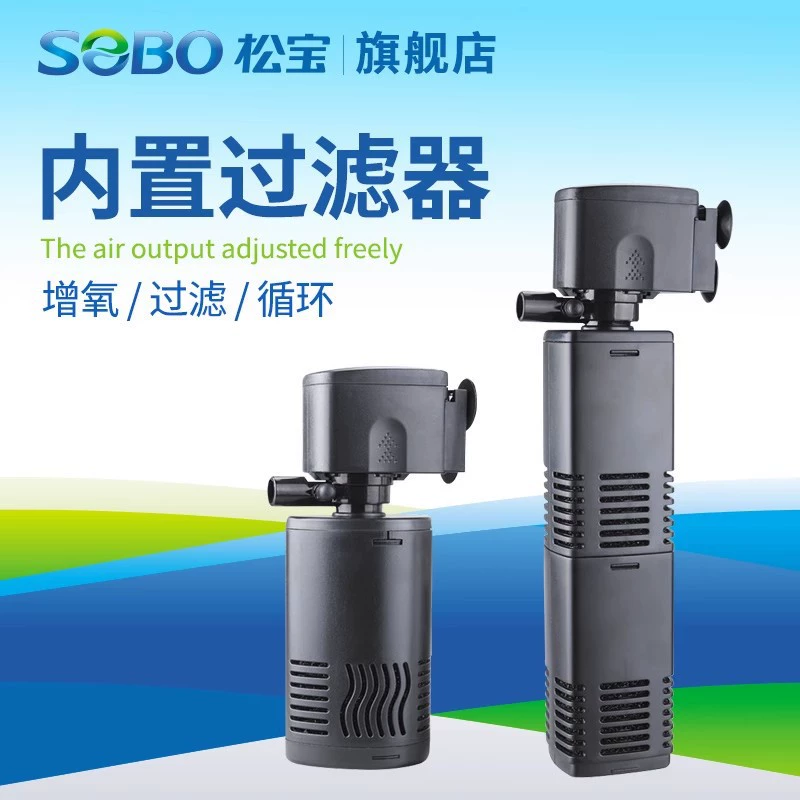 Songbao фильтр для аквариума три-в-одном фильтр оборудование аквариум бесшумный погружной насос фильтр оксигенации принадлежности для рыбоводства