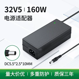 电源适配器;适配器;手机充电器
