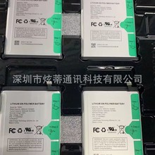 炫蒂 适用于RevvlR6pro/V+ 5G 手机电池TM001  全新原装内置电池