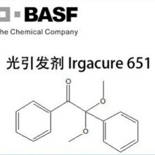 IGM�����l��Omnirad 651 UV����BDK 24650-42-8��100������