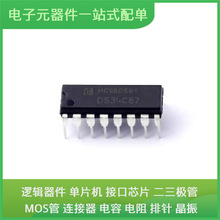 DS34C87N DIP-16USB NRVBS3200NT3G MMBZ27VCLT1G FNA41560B2 ADS