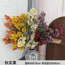 仿真秋实果南天竹果造景花墙绢花艺跨境婚庆花艺布置橱窗装饰假花