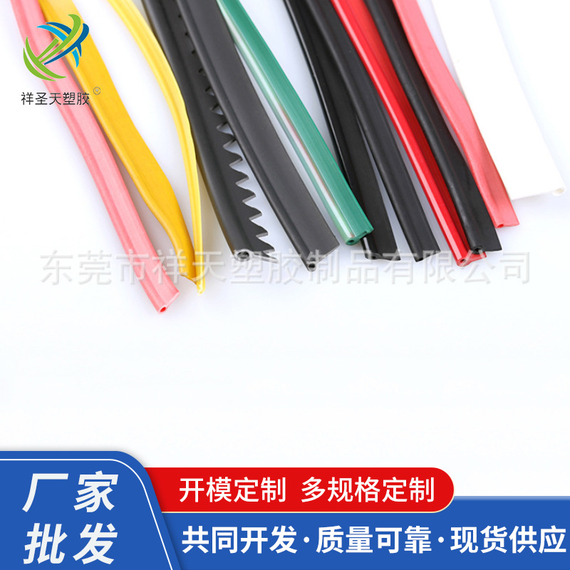 东莞厂家直销 新款箱包塑胶骨 PVC塑胶T骨 T骨