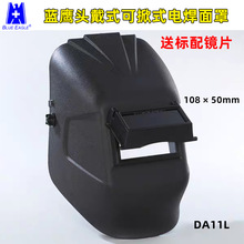 Ʒ{^ʽ늺ֿʽ _늺DA11L