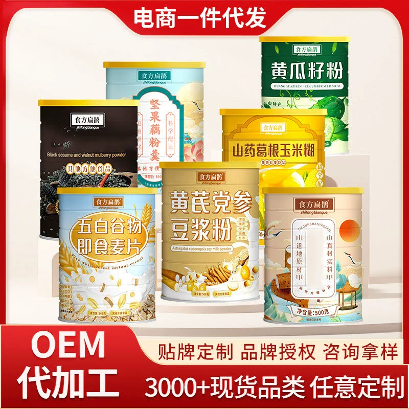 Полноценный питательный грубый порошок 500 г с астрагалом, кодонопсисом, порошком соевого молока, порошком корня лотоса, порошком семян огурца, кукурузной пастой, заменитель еды для сытости.