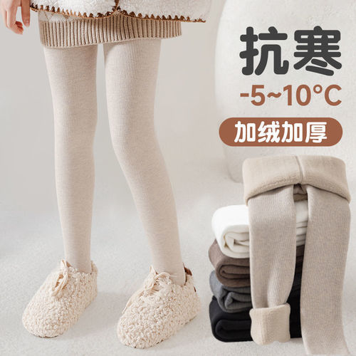 Girls' leggings, thickened with velvet, autumn and winter outer wear, integrated velvet thermal pants, winter pantyhose for middle-aged and older children