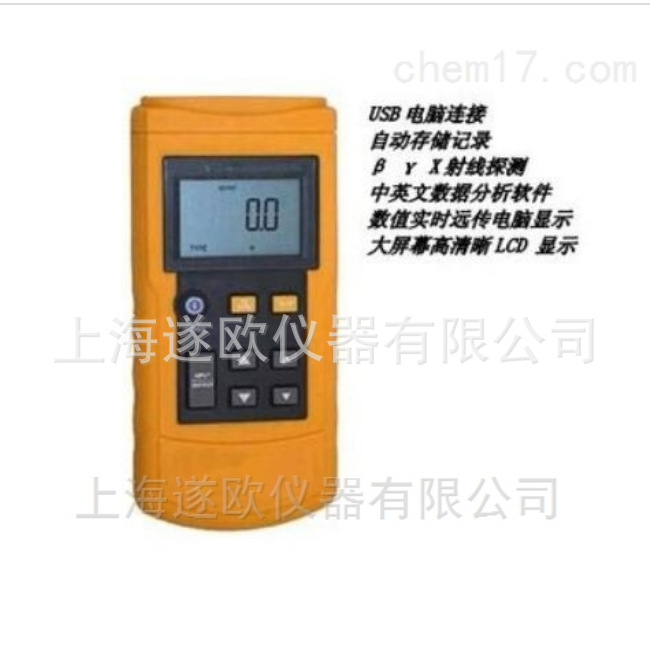 柯雷R280多功能核辐射检测仪 环境剂量率辐射仪