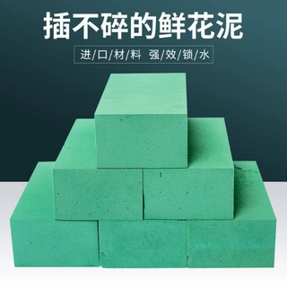 整箱优惠鲜花泥干花泥长条形插花花束材料可吸塑加固型花艺植物花