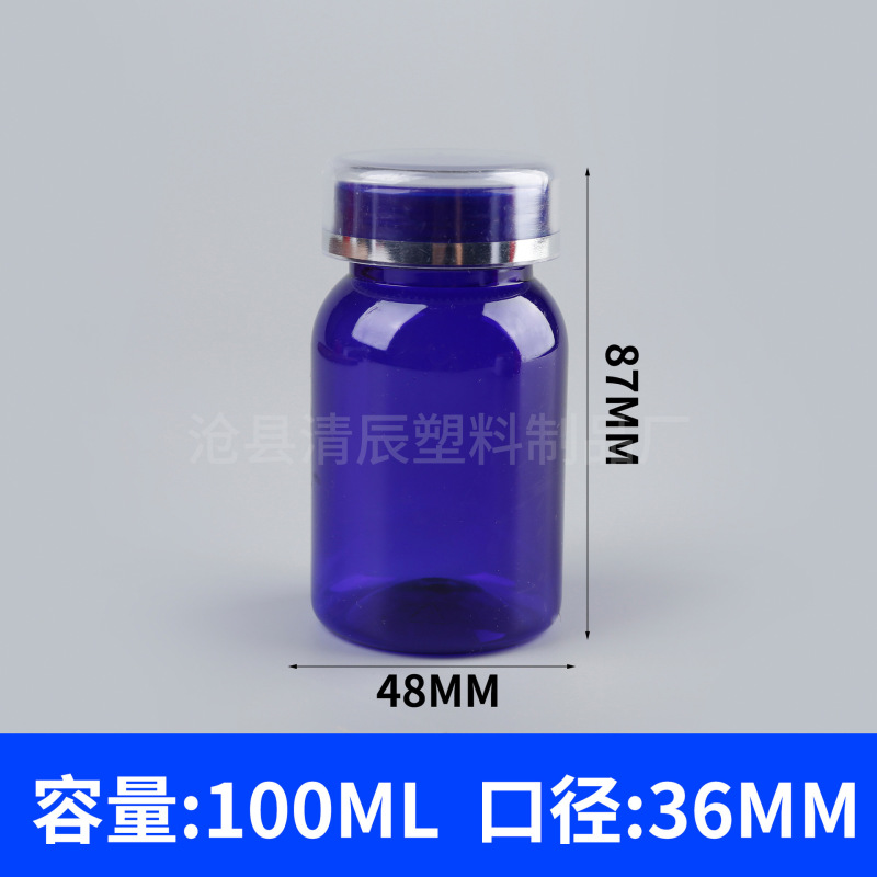 フリップトップPET錠剤ボトル75-300mlメーカー卸売圧着スクリューキャップカプセルビタミン凍結乾燥粉末ボトル|undefined